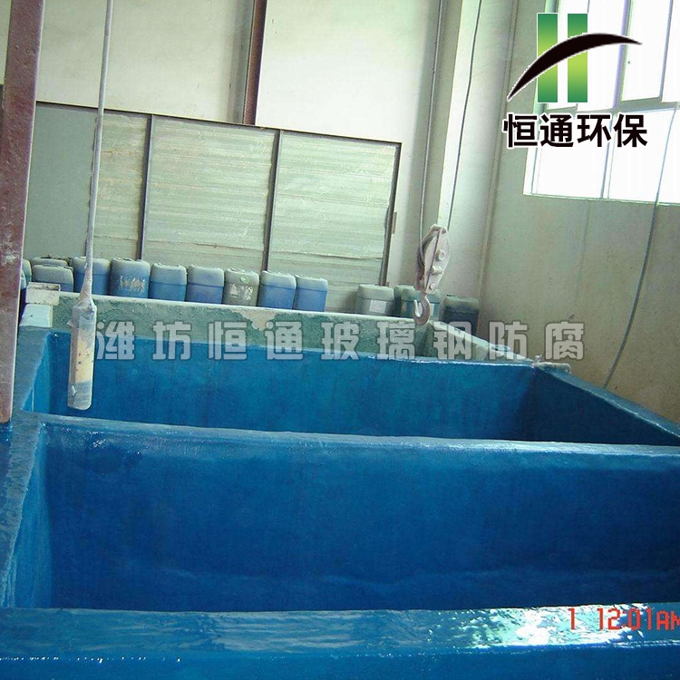 北京废水池玻璃钢防腐